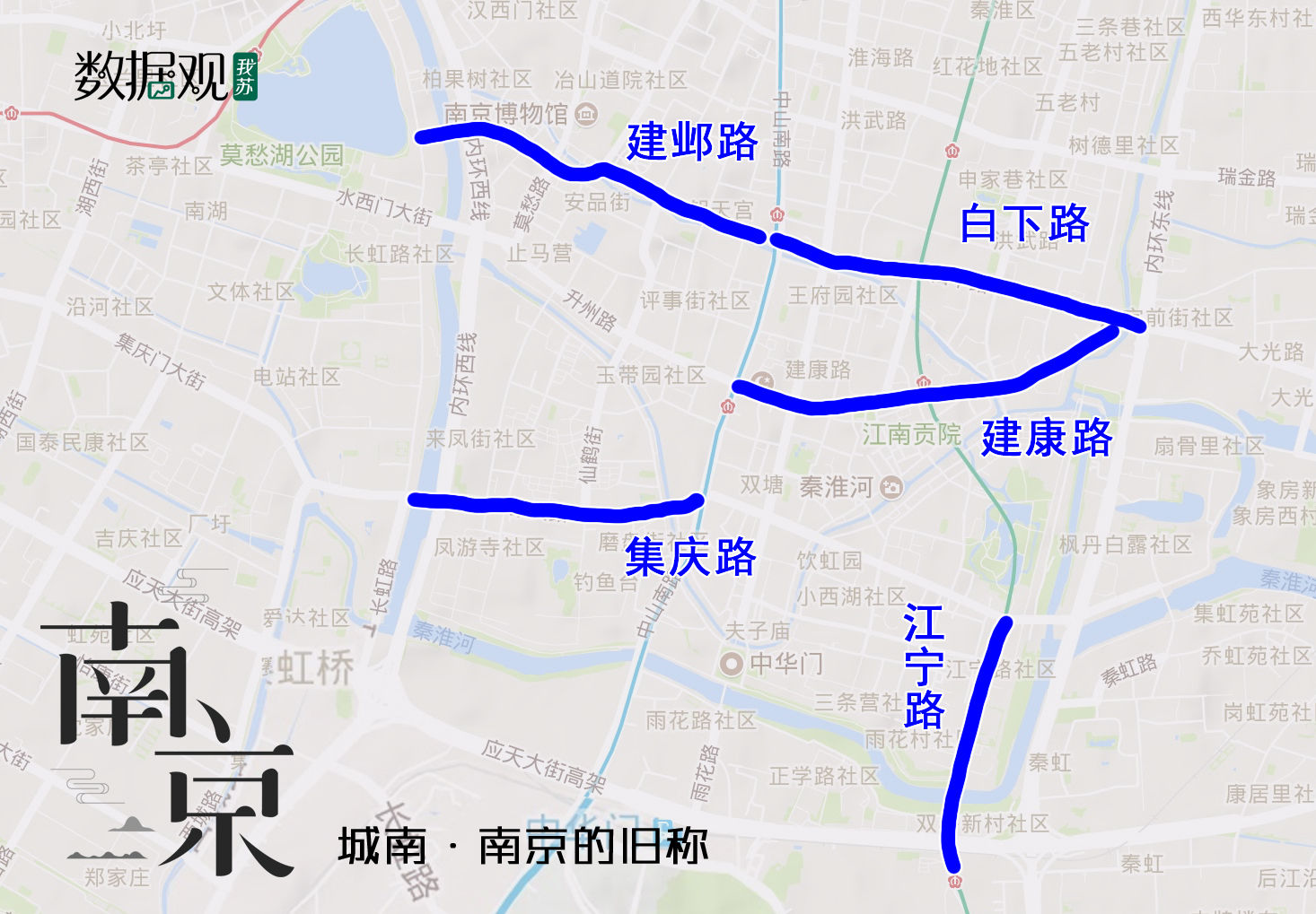 南京这座古董铺子,在2000多条道路里都藏了哪些秘密?