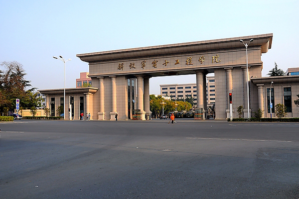 解放军空军工程大学中国人民解放军空军工程大学, 位于古都西安,简称"