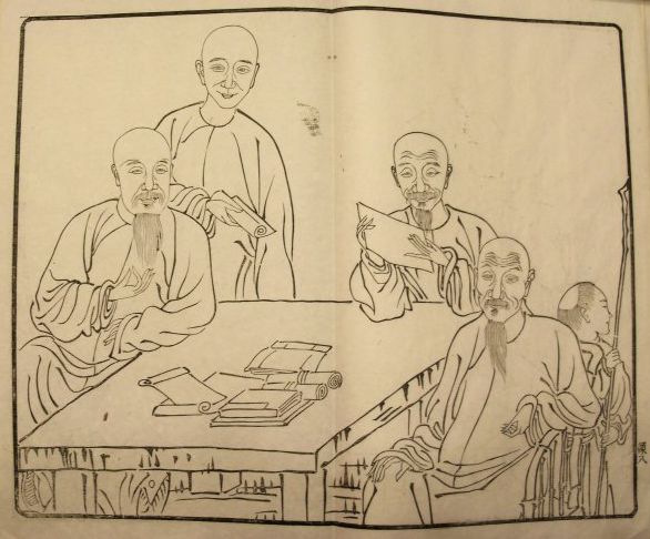 《东轩吟社画像》