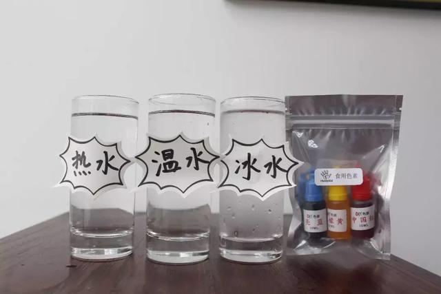 简单的冷热水pk小实验大发现暑假在家陪娃越玩越聪明