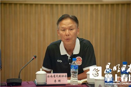 据云南足协秘书长葛新介绍,云南足协下一步工作将重点围绕青训展开.