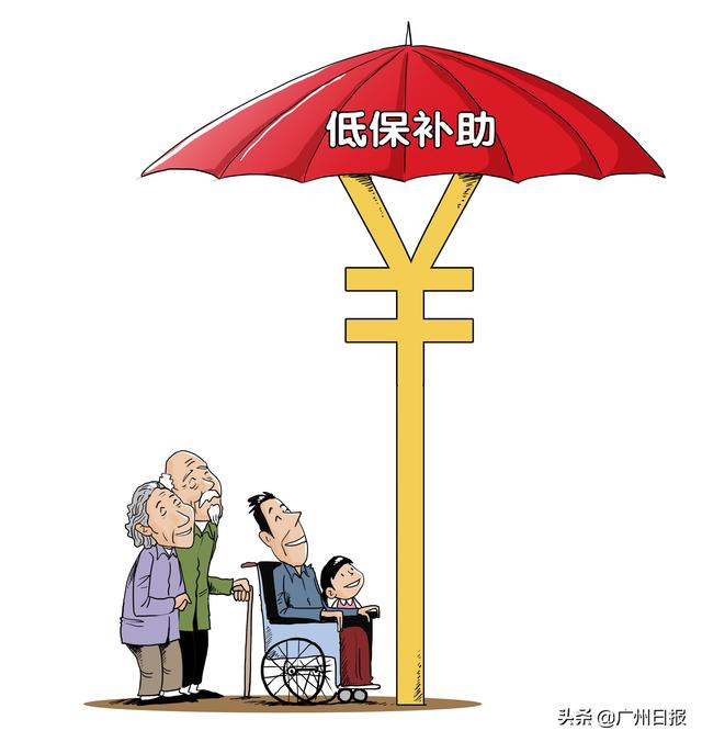 今年上半年广州发放低保金约2.2亿元,有效保障困难群众生活水平