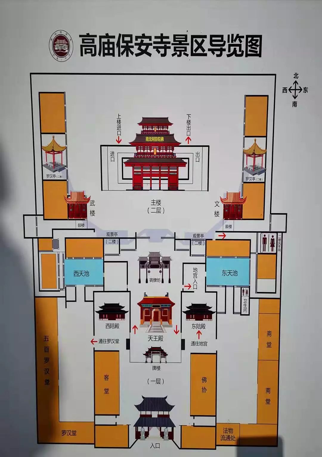 中卫市区只有一个鼓楼和高庙寺,都是免费开放的市民休闲公共区域.