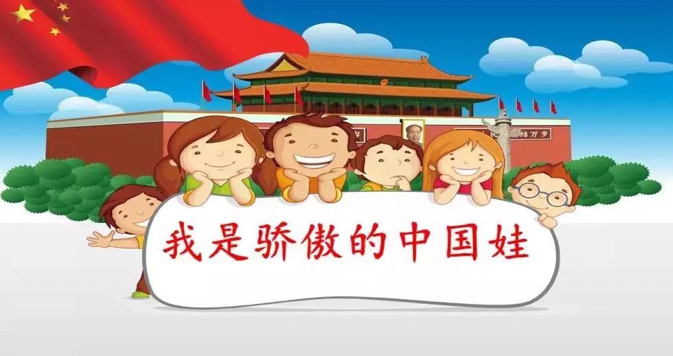 5g传输的方式为主题的"跨界合作"中《我是骄傲的中国娃》融媒教育—5g