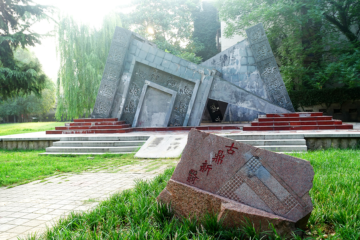 周末一大早,终于在郑州大学南校区南门外,金水河边找到了这个子产祠园