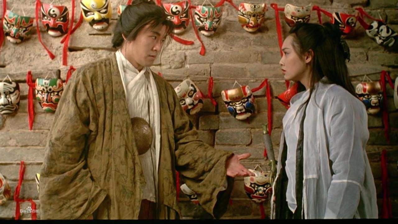 港影系列大话西游像篇寓言你我都在取经路上