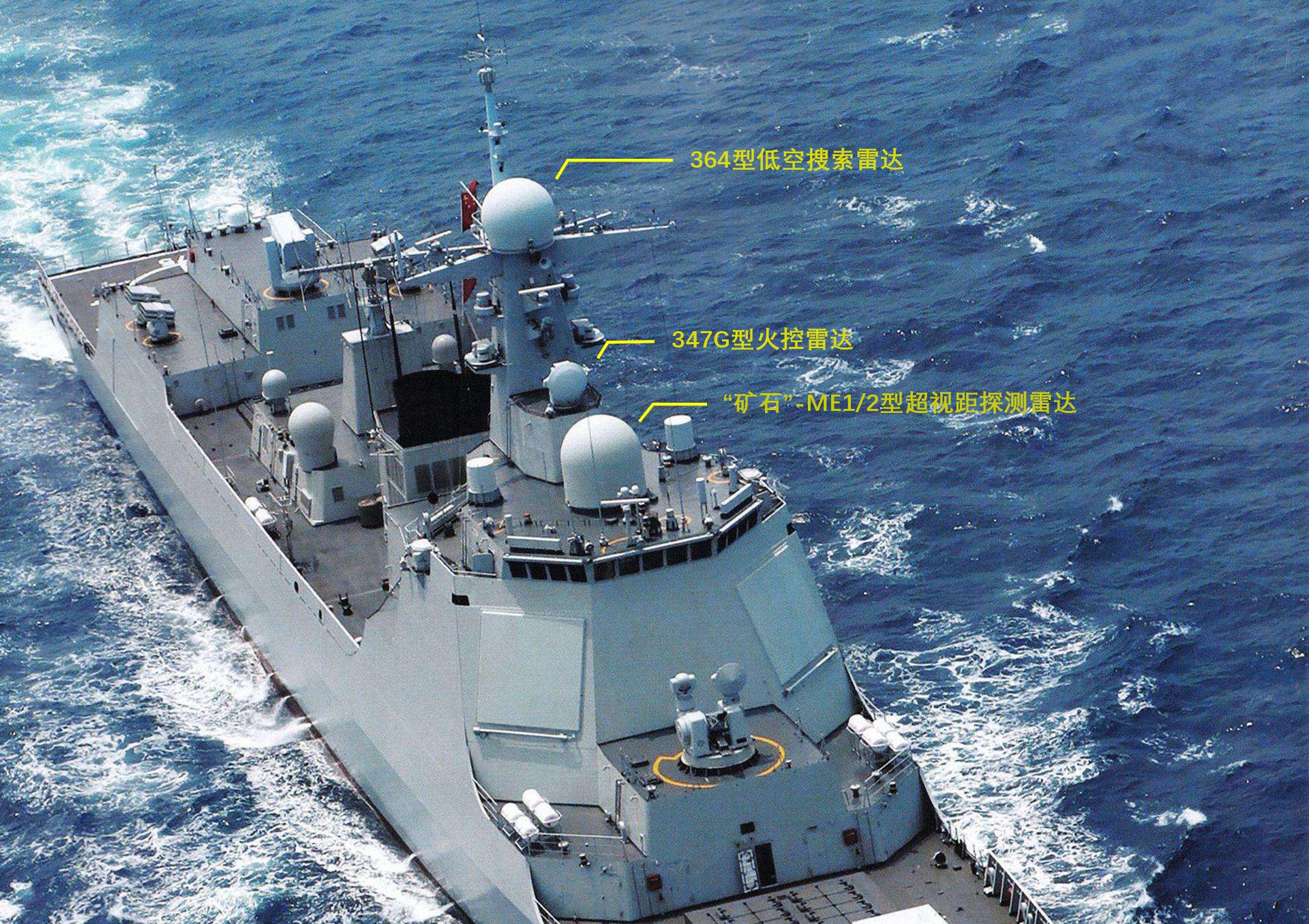 不过052d型驱逐舰的346a型雷达上已经取消了052c上的气冷系统.