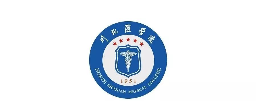 南充高校2019年在川招生普通本科一批调档线出炉