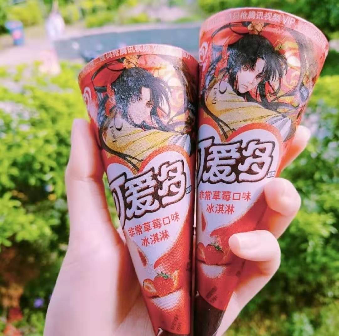 物理降温来了魔道祖师x可爱多雪糕让怕热的你继续活下去