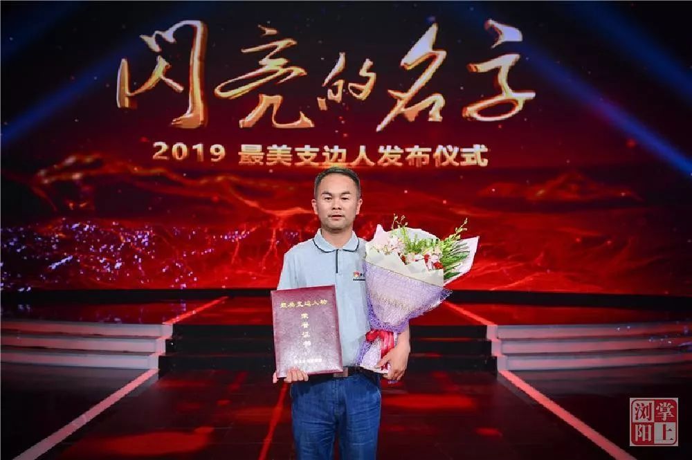 浏阳伍国强,最美支边人!昨晚,央视讲述他的感人支边故事