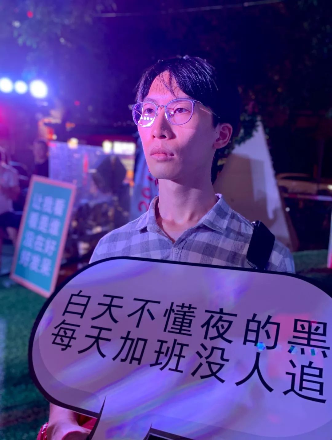 去他的996一起来撸尖叫鸡