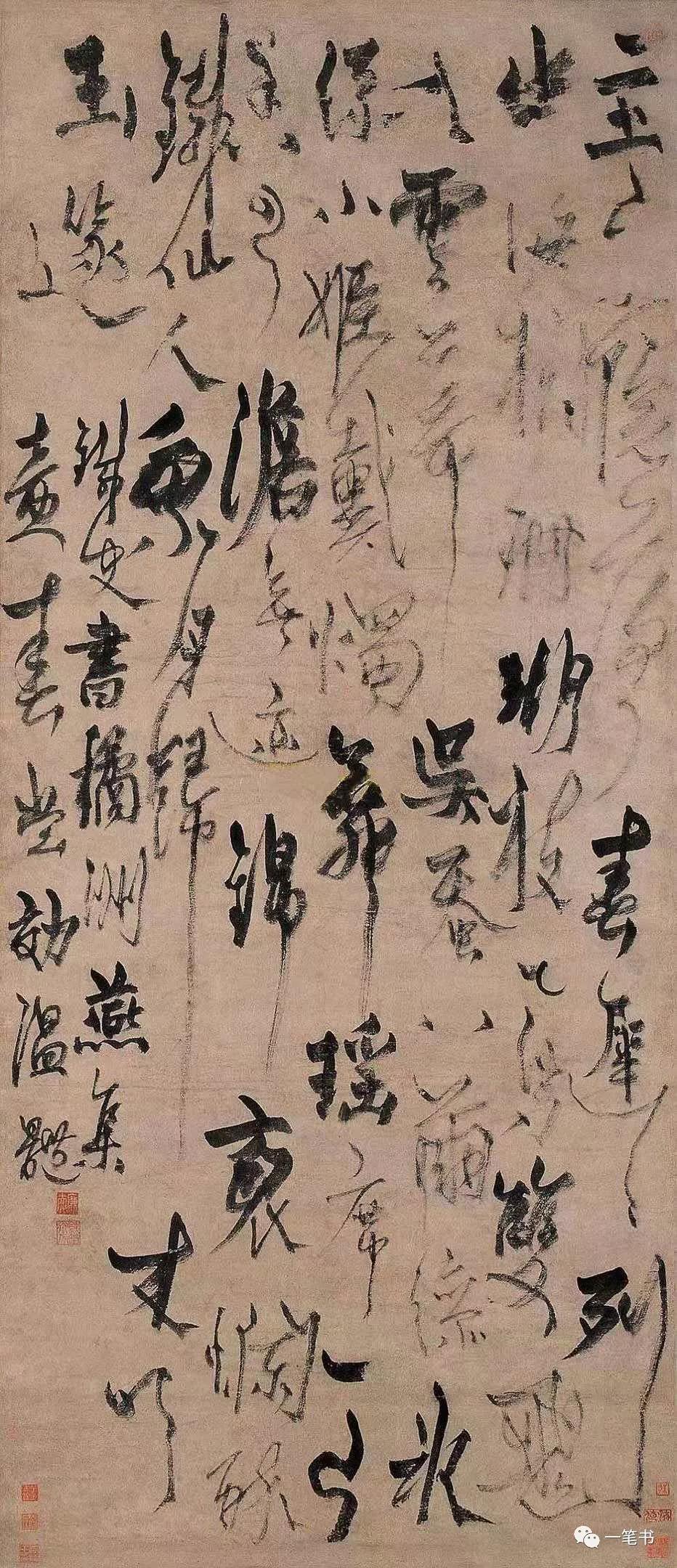 铁崖体 · 杨维桢