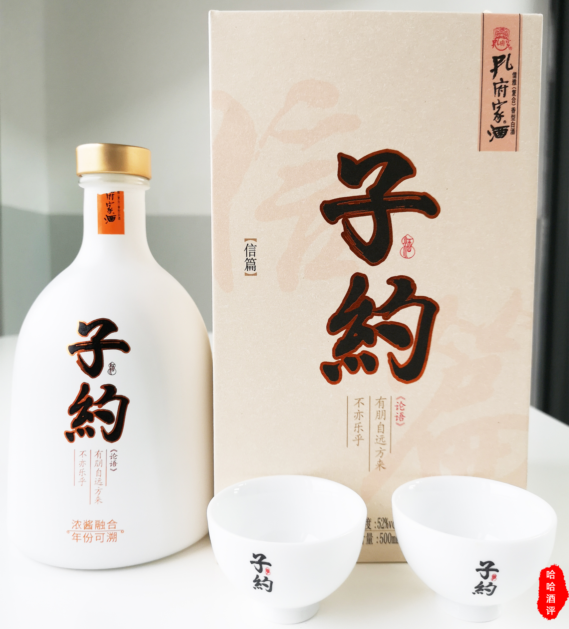 测评|文化加酒质,子约3号信篇大师级媲美智慧舍得,酒鬼精品