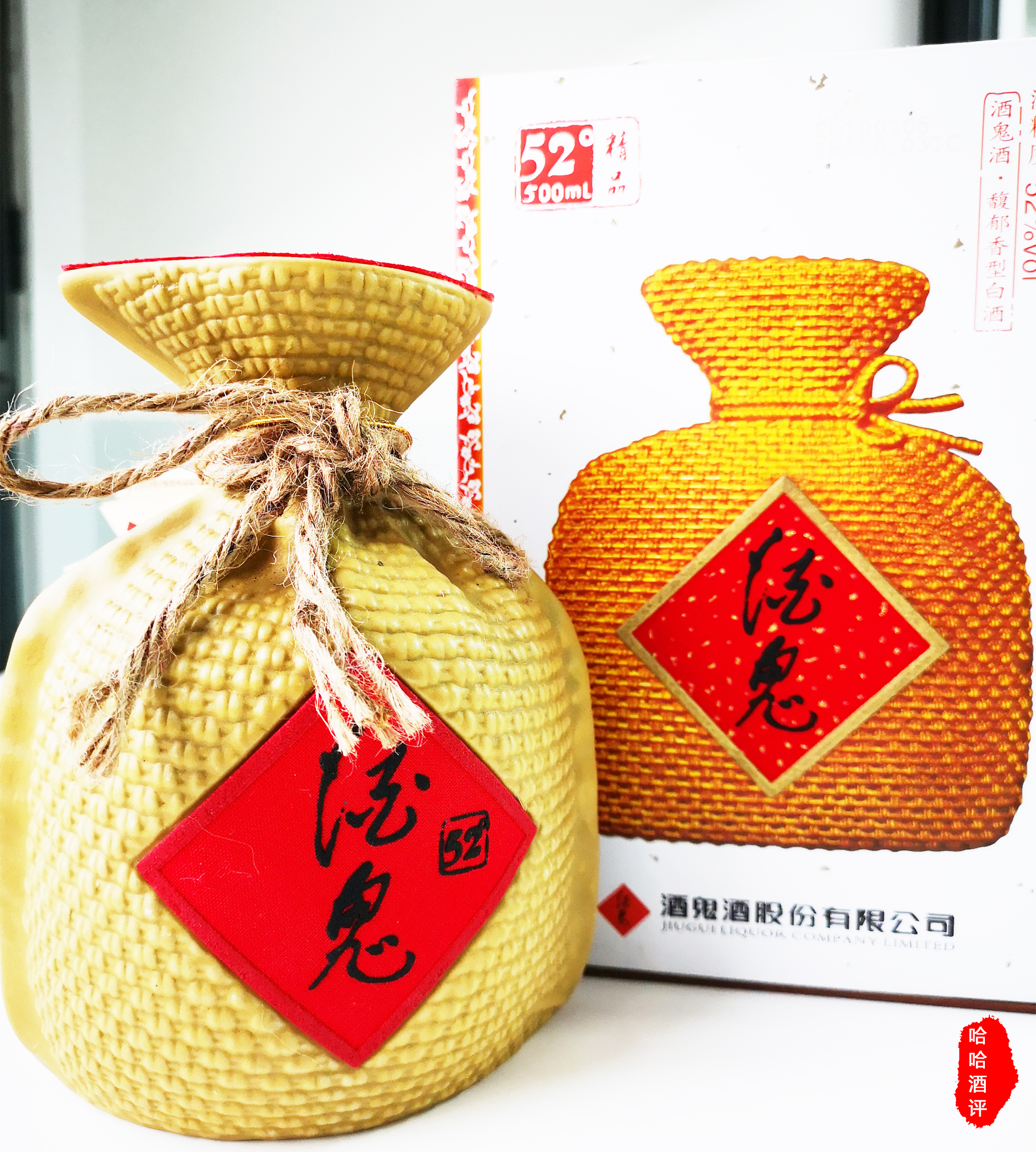 測評|文化加酒質,子約3號信篇大師級媲美智慧捨得,酒鬼精品