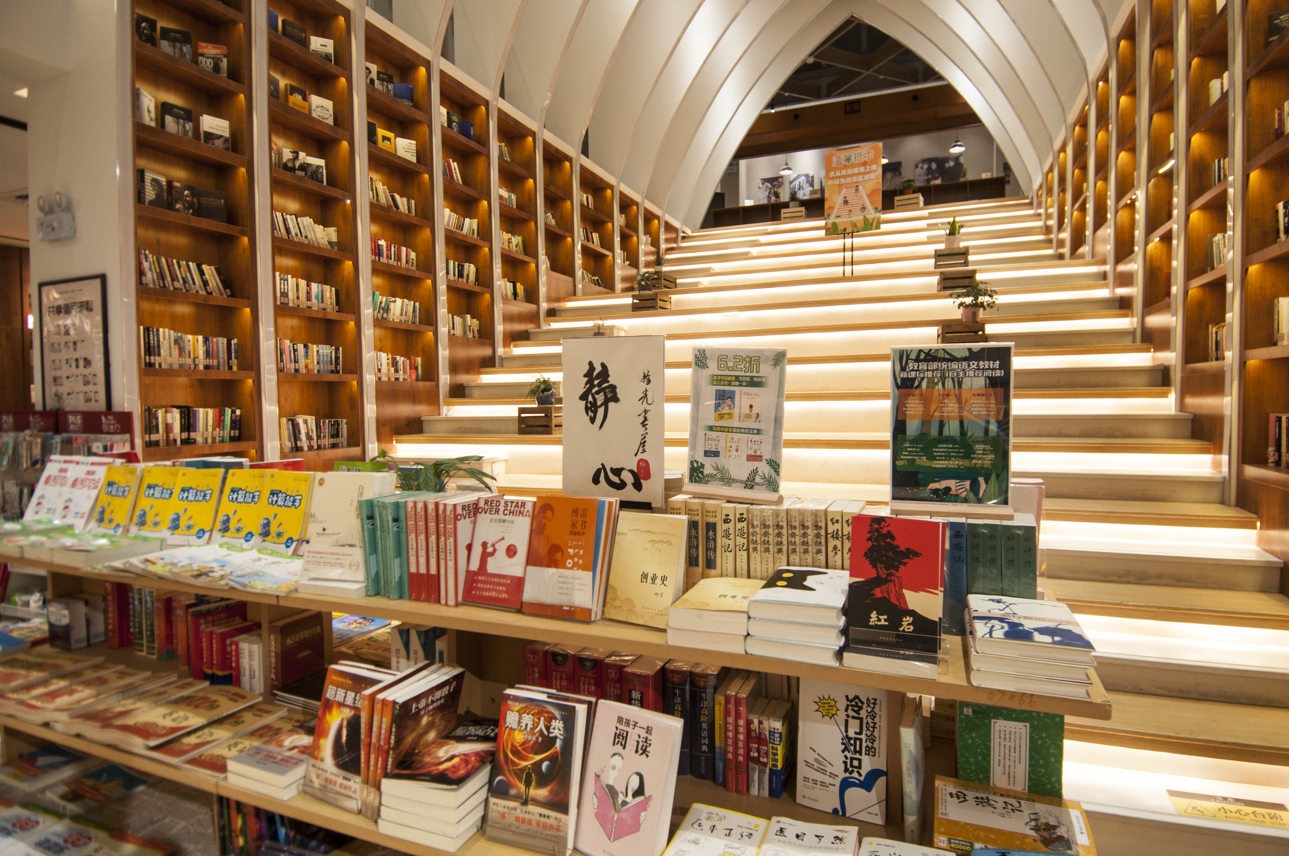 合肥市人大调研瑶海区城市阅读空间工作