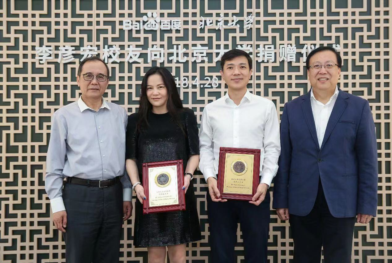 李彦宏马东敏夫妇传递ai公益力量 登福布斯中国慈善榜