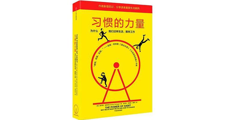 哈佛大学:一个人正在废掉的9种迹象