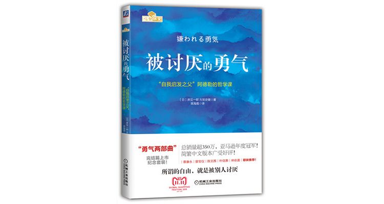 哈佛大学:一个人正在废掉的9种迹象_人民号
