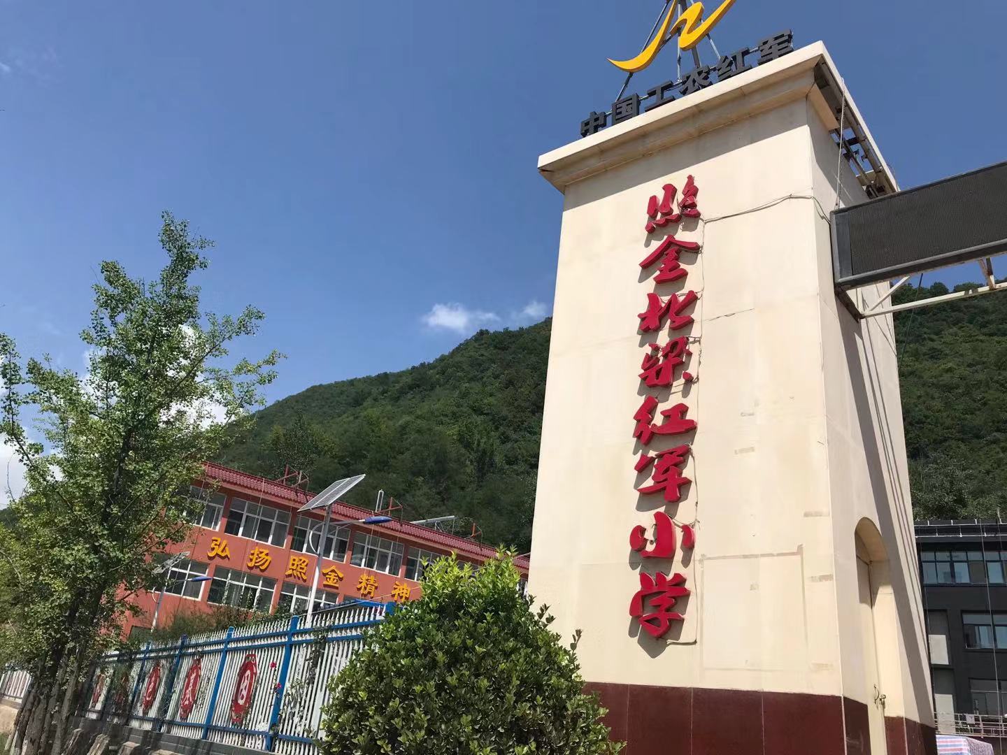 龙北红军小学图片