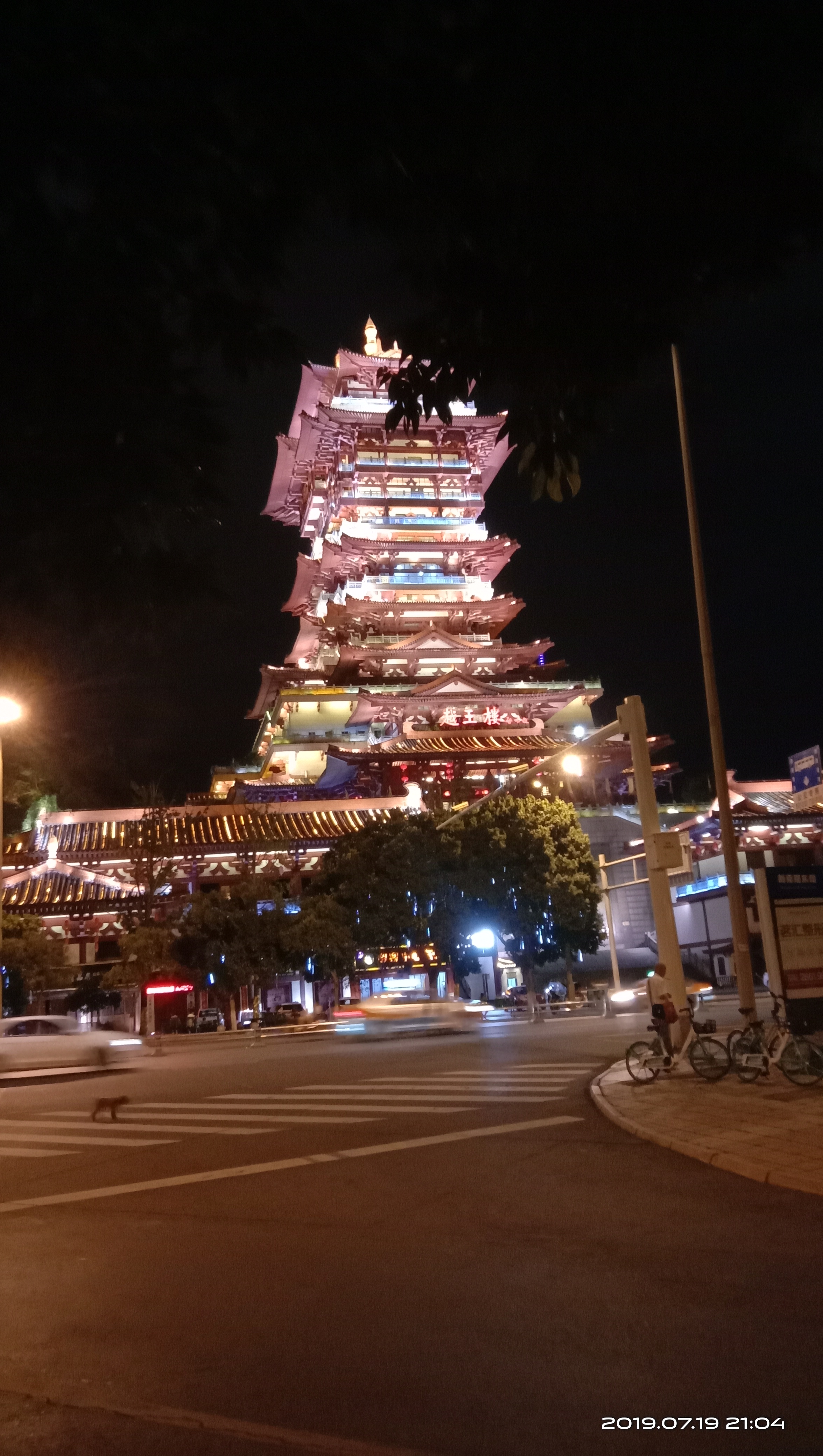 绵阳越王楼的夜景真美