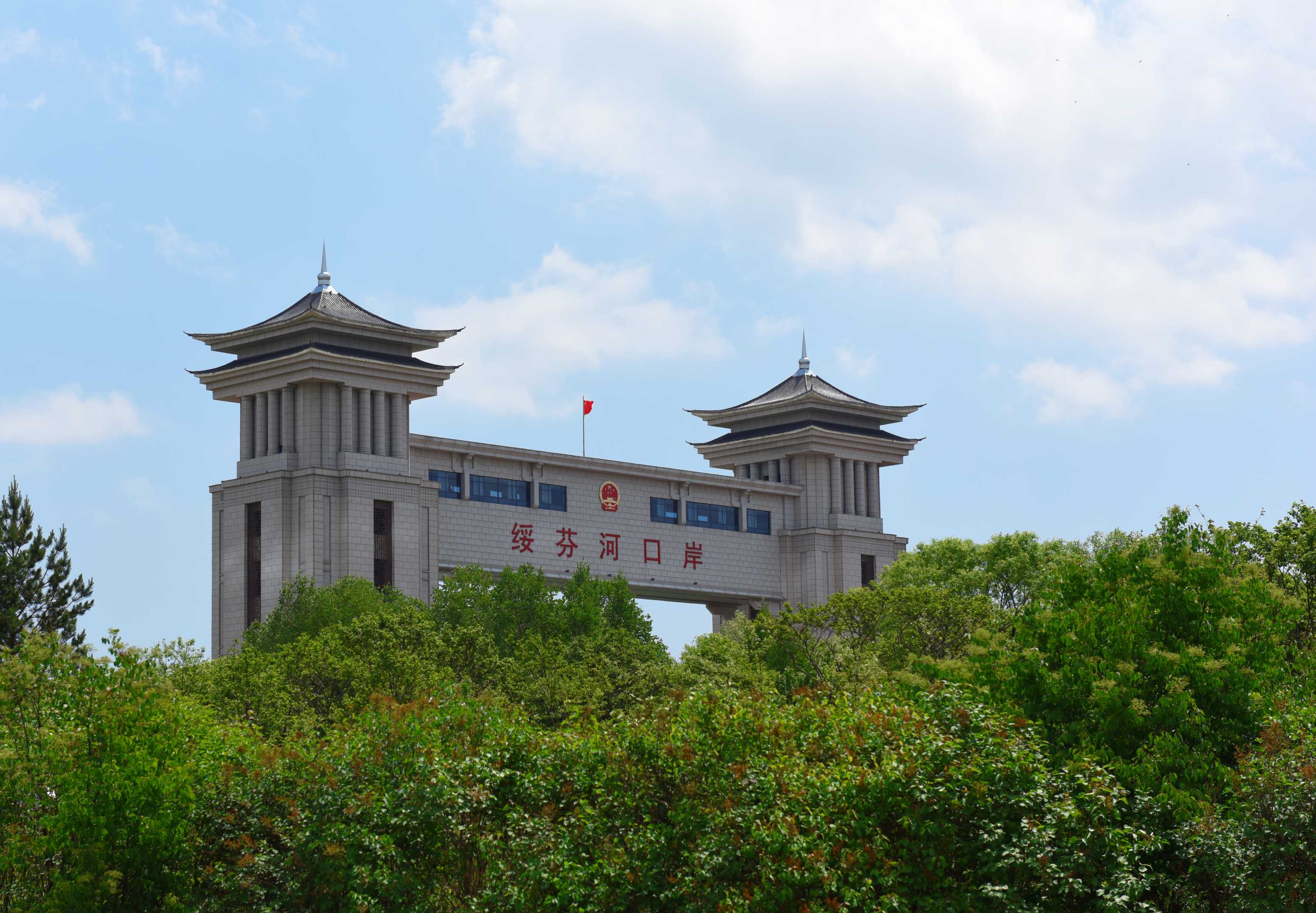 绥芬河市与通河县签署战略合作框架协议