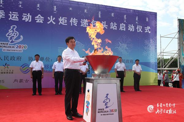 图集全国第十四届冬运会火炬传递包头站启动
