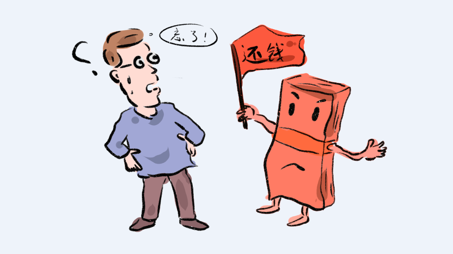 心理学如果关系比较近的朋友向你借钱你不如把钱送给他