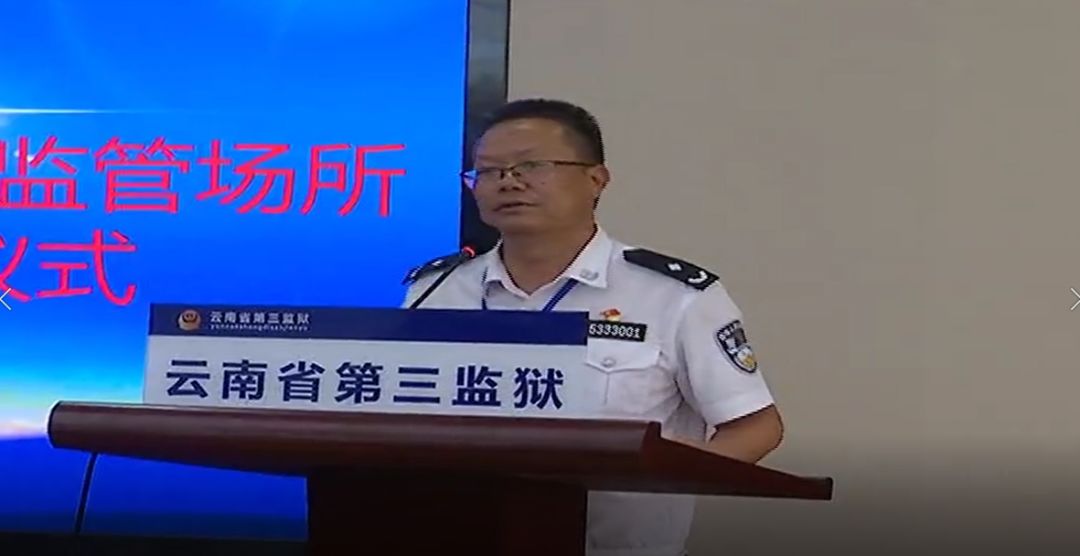 安宁医共体与监狱医院携手医疗联盟合作建设