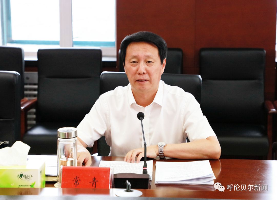 呼伦贝尔市召开解决两不愁三保障突出问题及脱贫攻坚十项清零达标专项