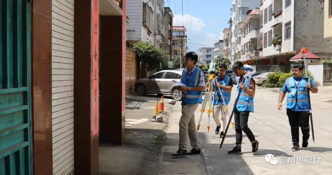 富川官宣蓝背心上门免费开展不动产测绘请支持配合