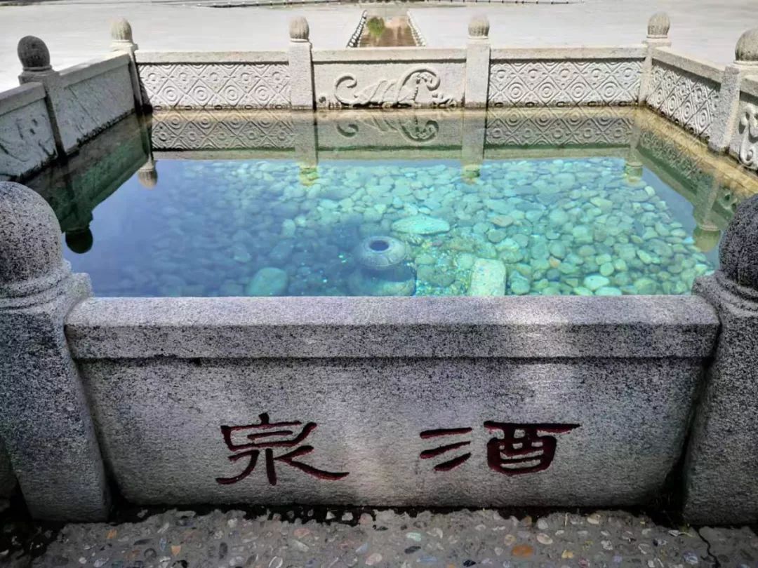 酒泉地下有泉泉水若酒