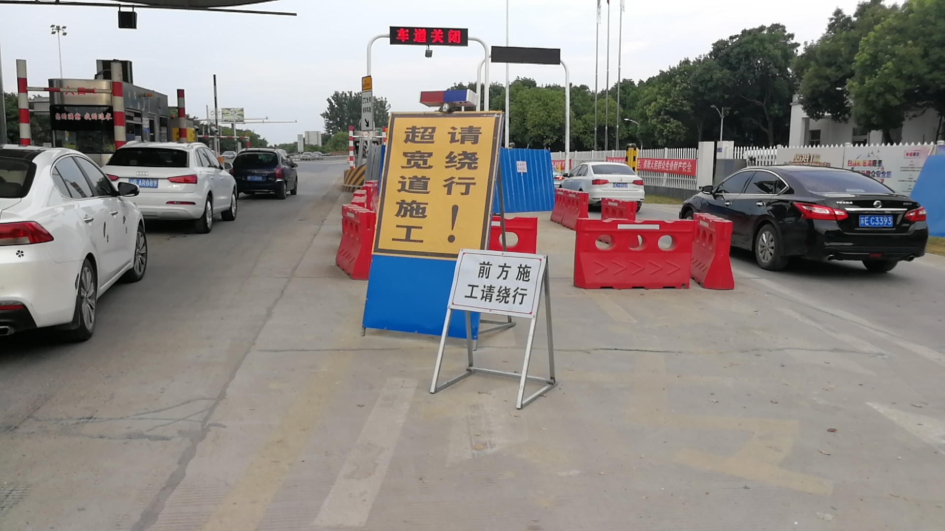 苏州这些收费站封闭三个月左右,这些入口易堵