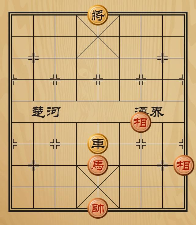 象棋实用残局车马例胜马全士象马双相守和单车
