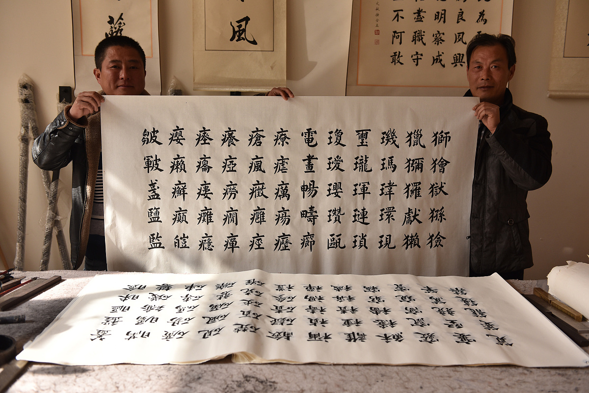 残疾农民苦练楷书30载,楷书实力出众,书法被中华字体库收录!