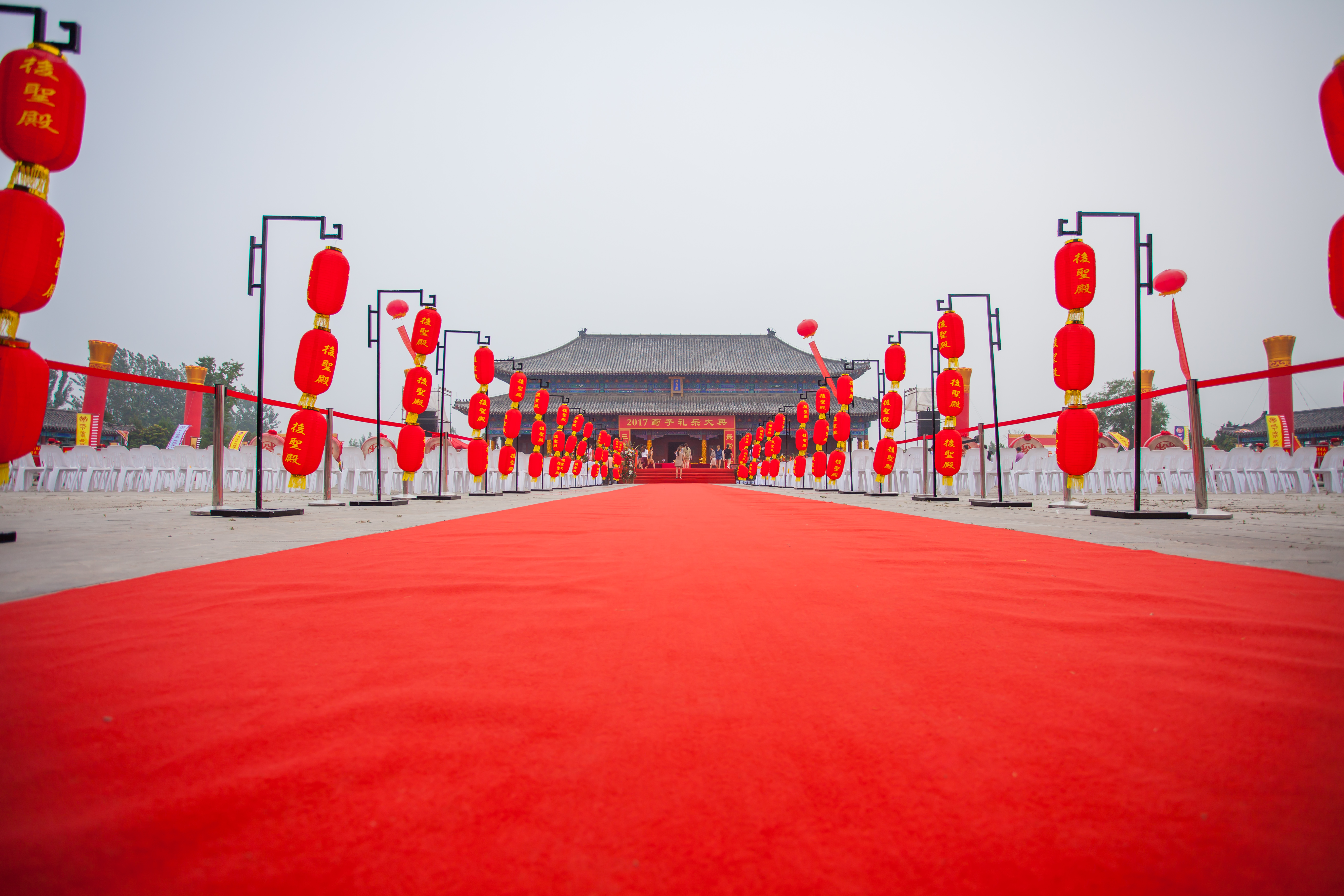 荀子庙2017荀子礼乐大典纪念版图片集