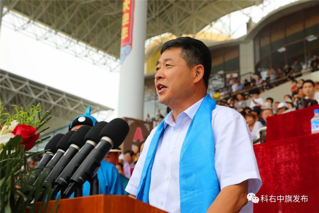 副盟长孙德敏宣布2019年全国速度赛马经典大赛暨第二届科尔沁右翼中旗