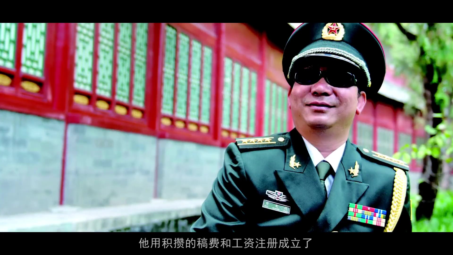 最美奋斗者│史光柱追梦先锋英雄舍我