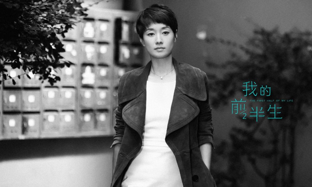 马伊琍:我的后半生,活在每个女孩身上