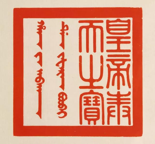 乾隆钦定「二十五宝玺」,集齐能召唤神龙吗?