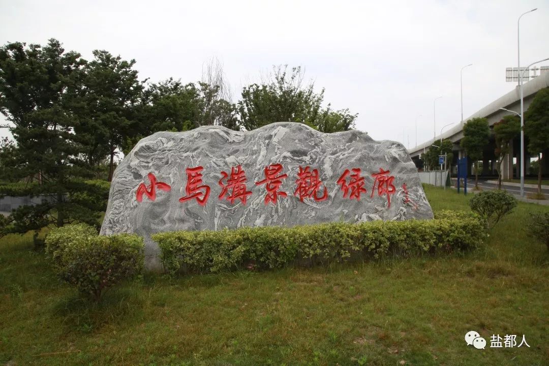 小马沟生态公园图片