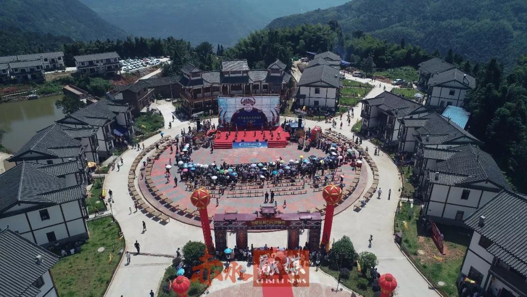 人山人海赤水市元厚镇五星苗寨开寨