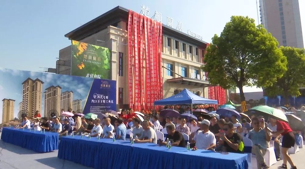 钟祥楚韵兰台项目营销中心盛大启航