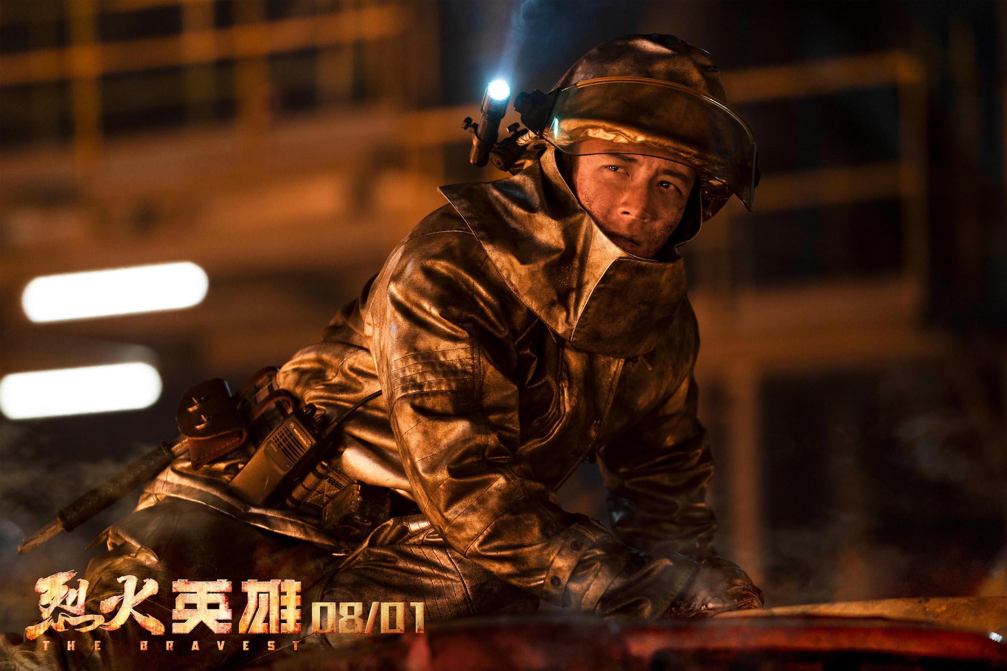 暑假催泪大作《烈火英雄》,结局并不如意,致敬每一位消防战士!