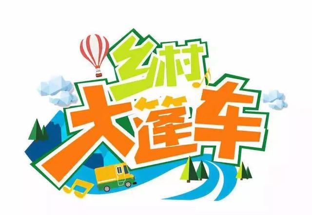 三农快评游客从核桃树上摘两颗核桃被村民索赔3000元