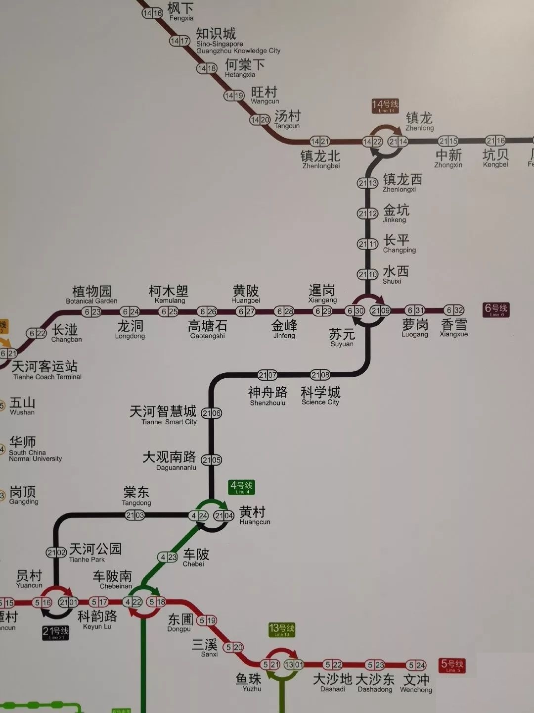 地铁21号线站点 线路图图片