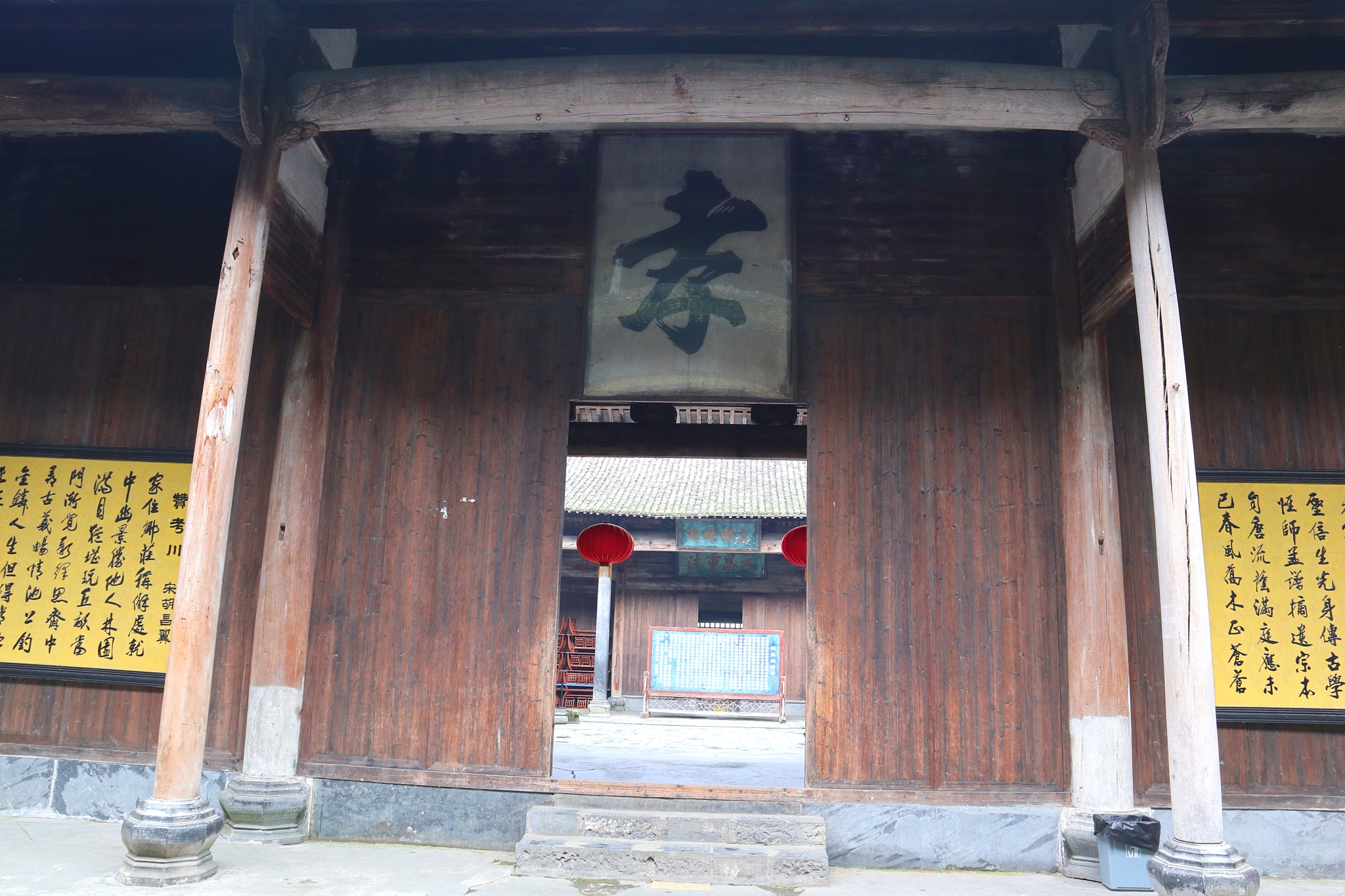 皖南西递敬爱堂,一个"孝"字的神奇,字中有画,画中有字