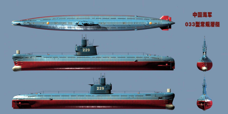 能带6枚反舰导弹中国第一艘装备反舰导弹的潜艇033g型潜艇