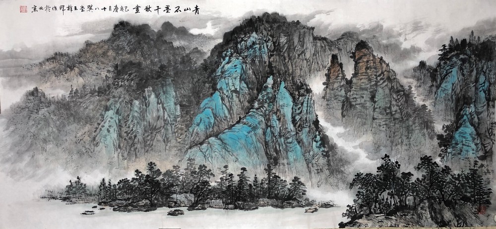 中国美协会员王梓晖从甘肃的大山中一路走来山水画厚重雄伟