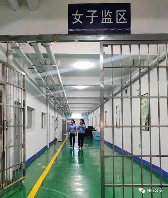 任丘市看守所女子监管中队高墙电网里的娘子军