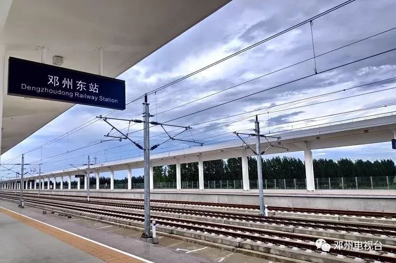 邓州东站图片图片